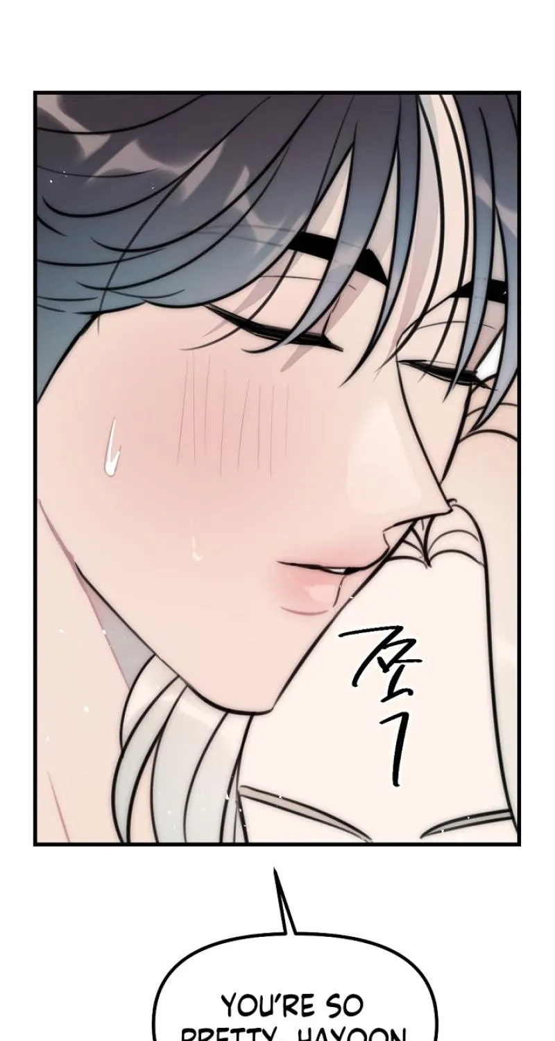 The Teacher in the Trap Chapter 23 page 25 - 