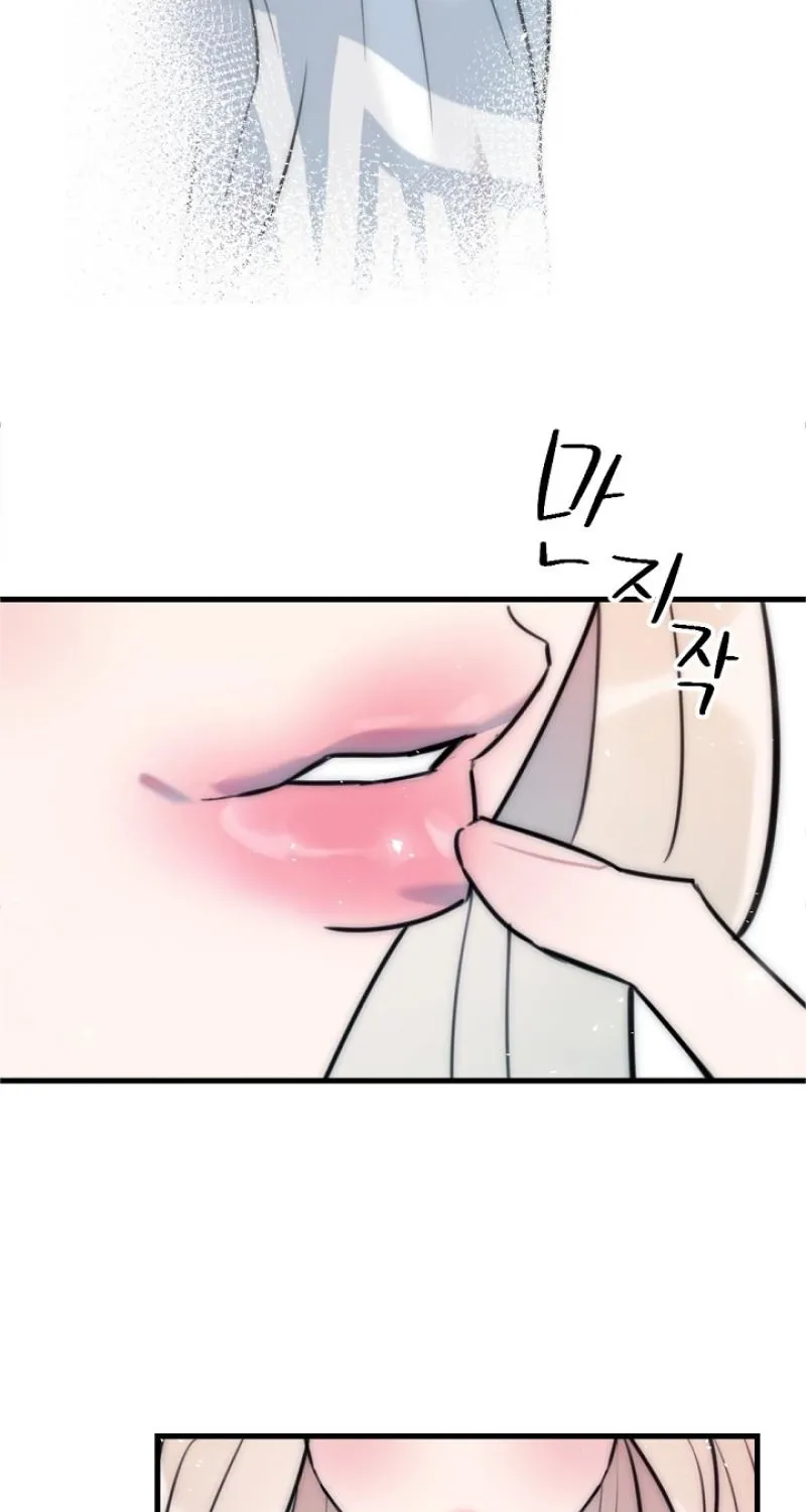 The Teacher in the Trap Chapter 23 page 5 - 