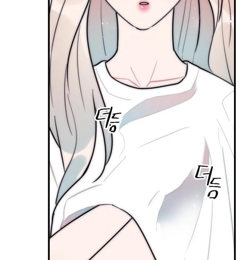 The Teacher in the Trap Chapter 23 page 6 - 