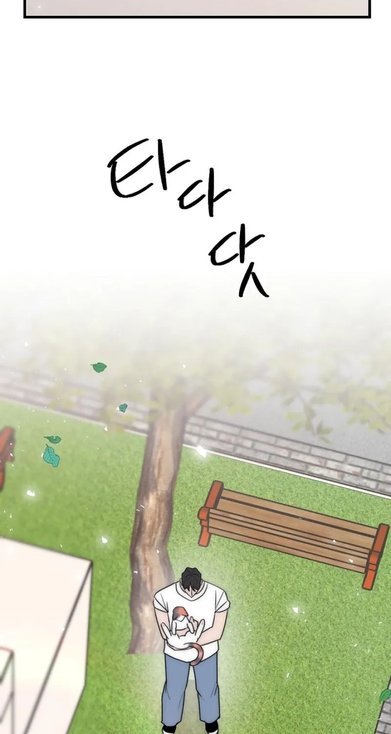 The Teacher in the Trap Chapter 24 page 32 - 