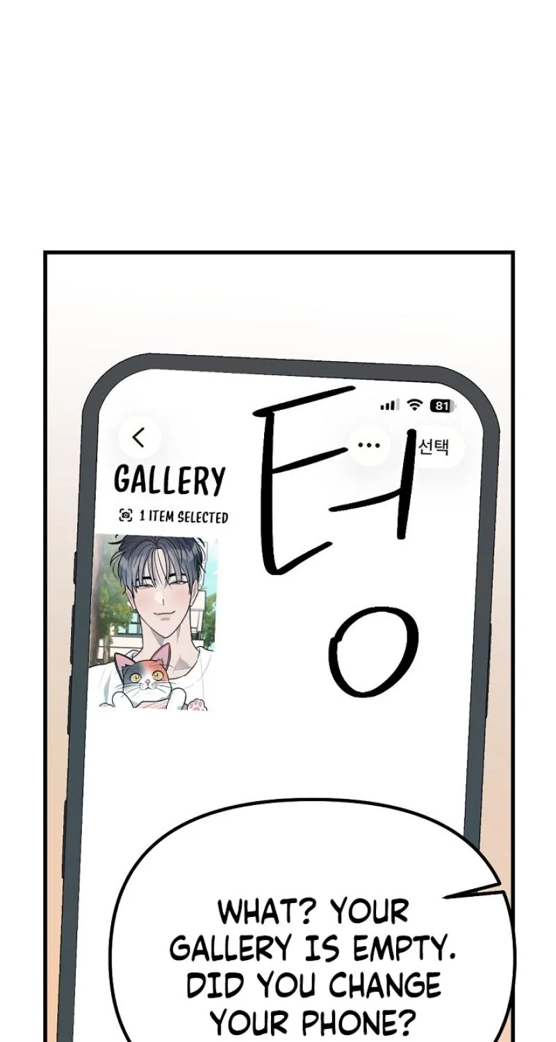 The Teacher in the Trap Chapter 24 page 37 - 