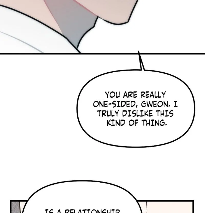 The Teacher in the Trap Chapter 24 page 42 - 