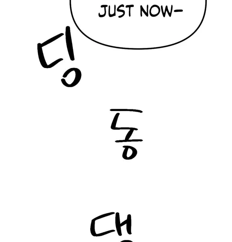 The Teacher in the Trap Chapter 24 page 66 - 