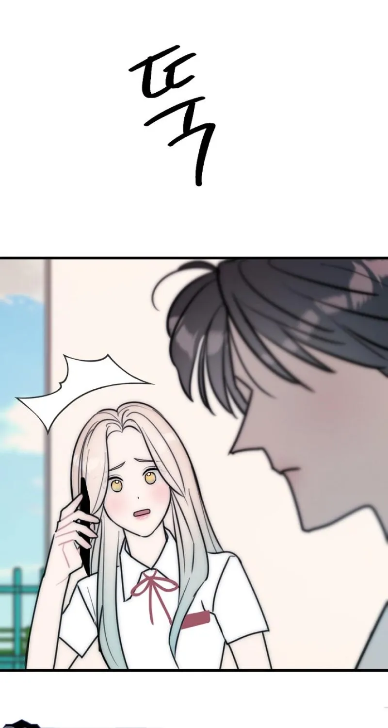 The Teacher in the Trap Chapter 24 page 69 - 