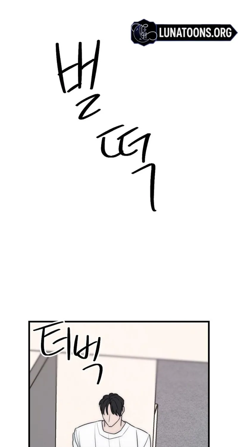 The Teacher in the Trap Chapter 24 page 74 - 