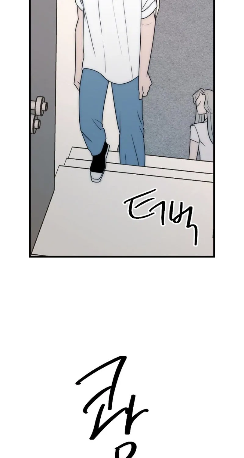 The Teacher in the Trap Chapter 24 page 75 - 