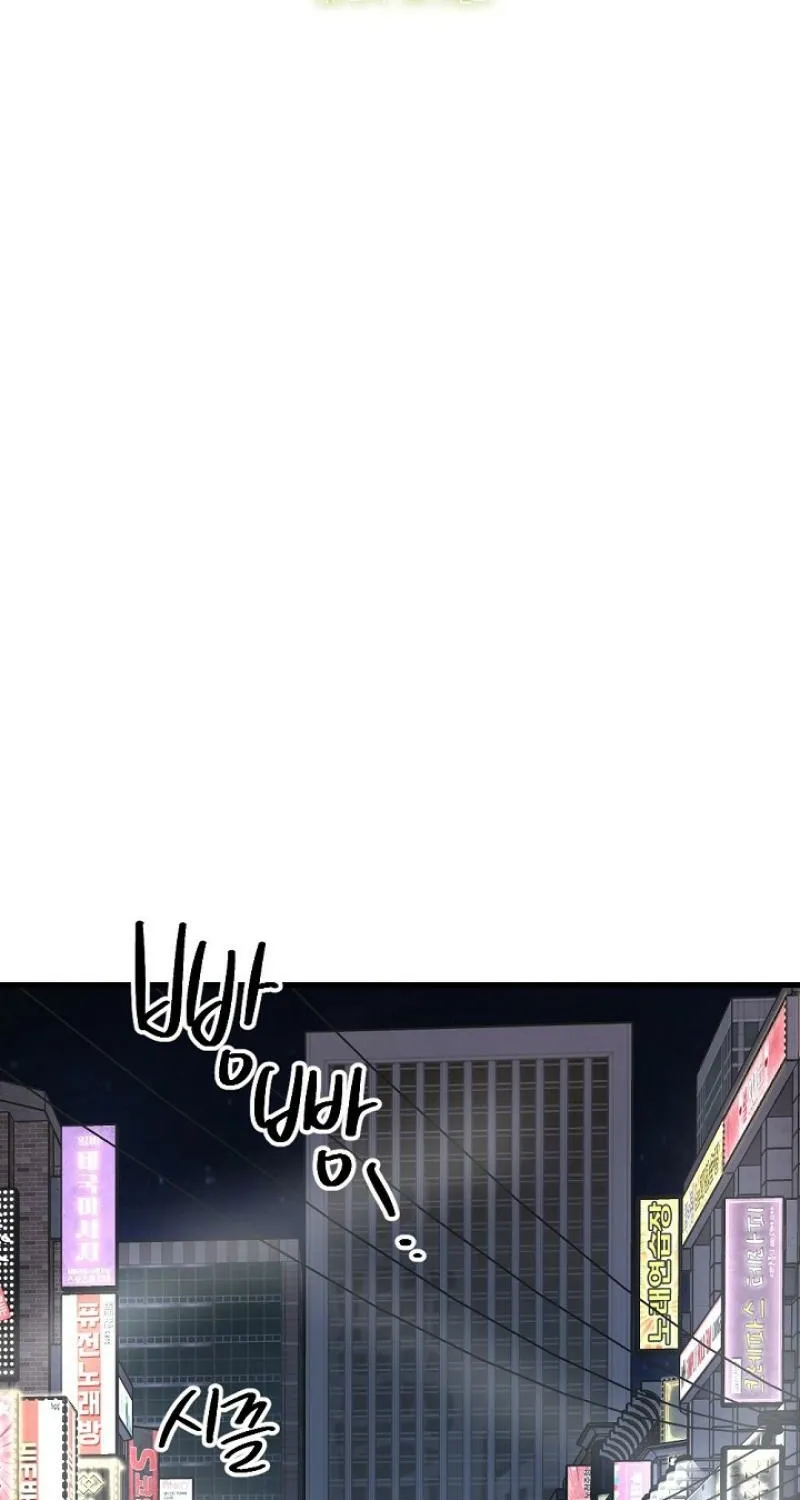 The Teacher in the Trap Chapter 25 page 15 - 