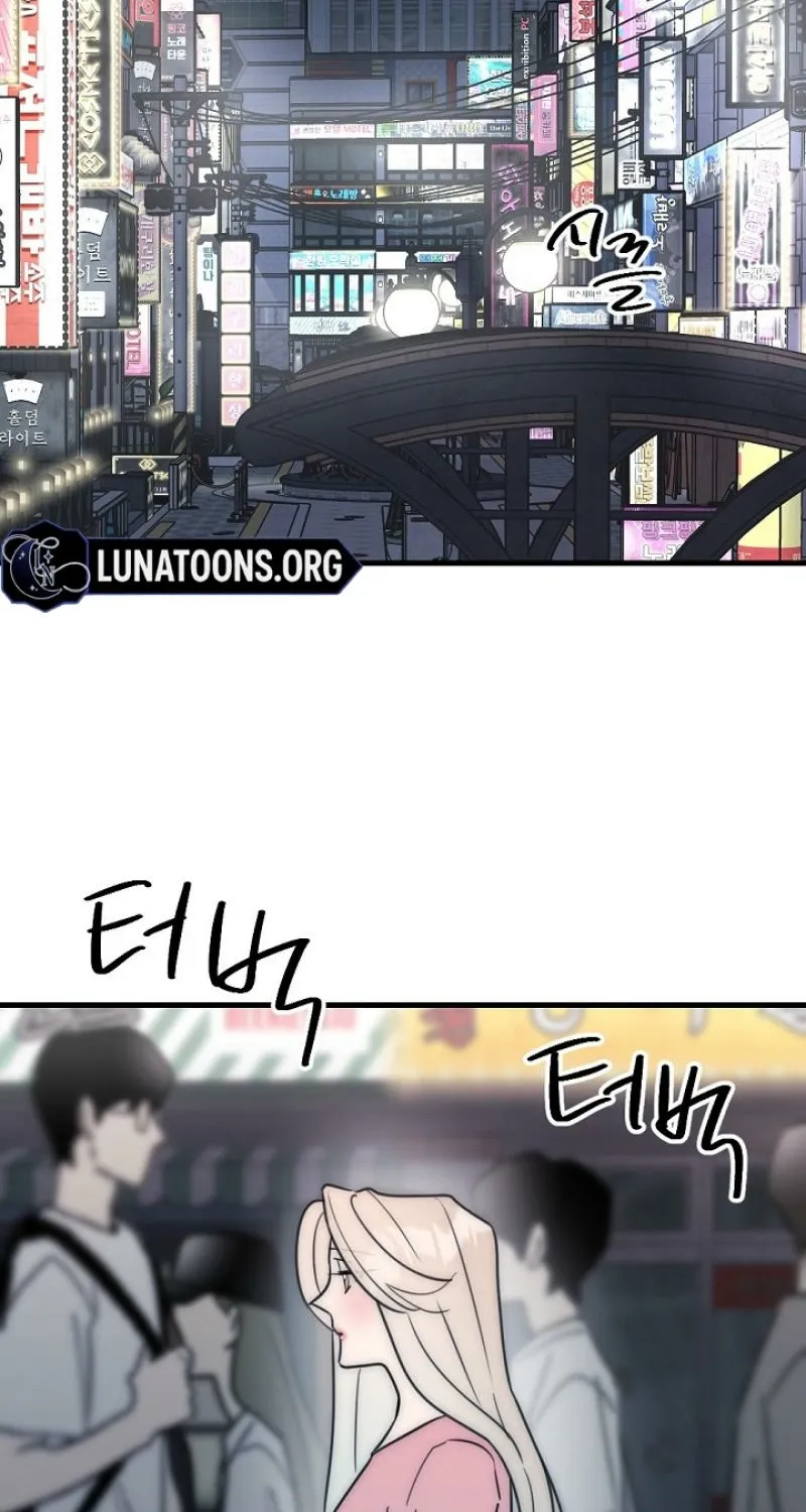 The Teacher in the Trap Chapter 25 page 16 - 