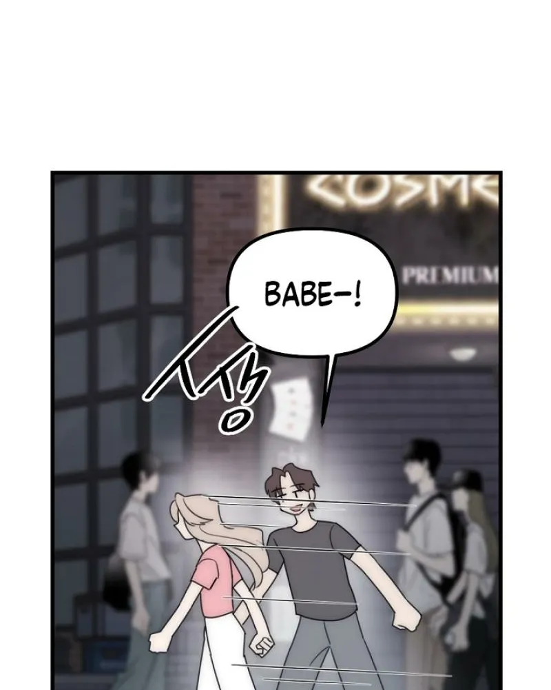 The Teacher in the Trap Chapter 25 page 18 - 
