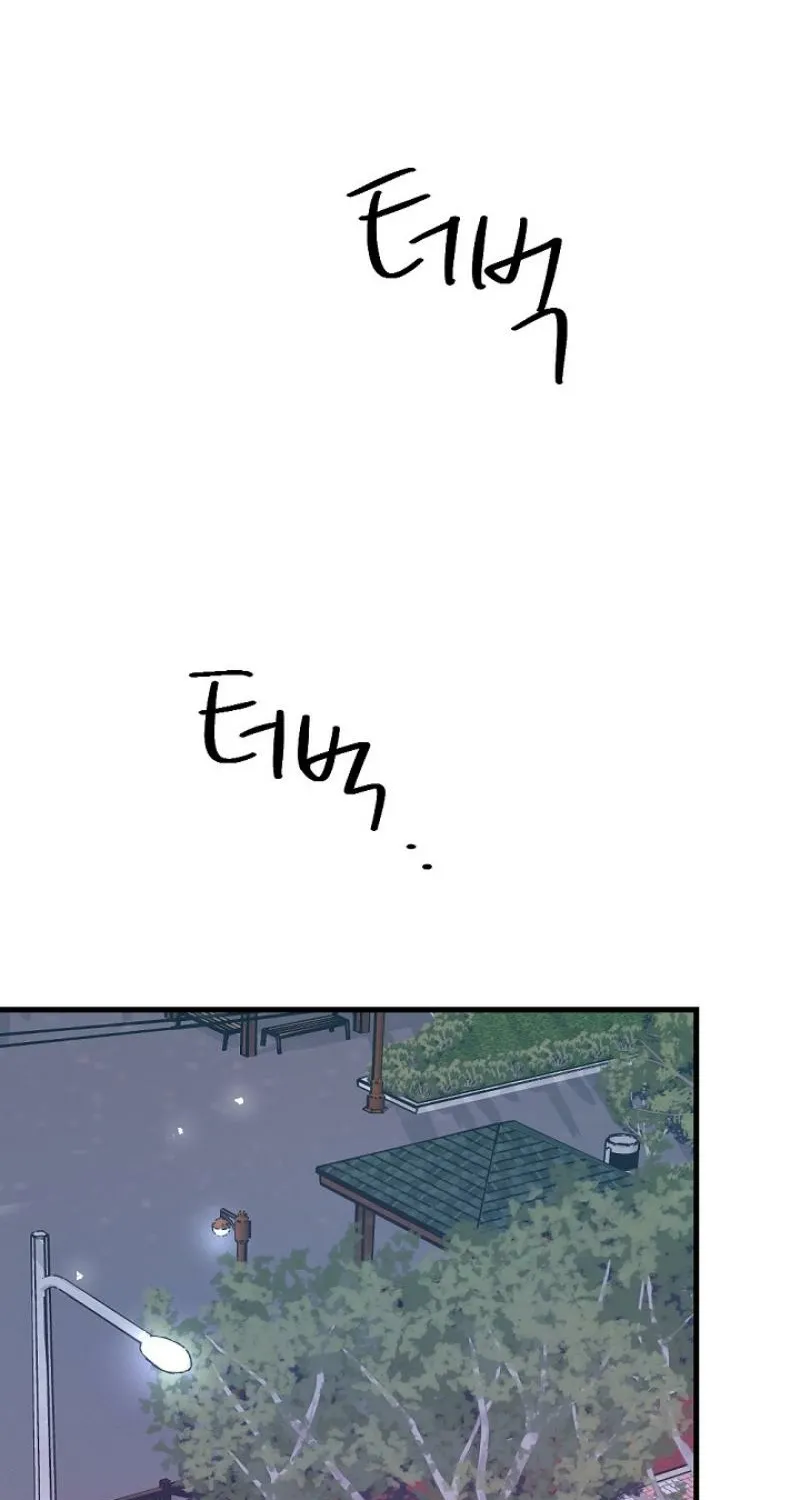 The Teacher in the Trap Chapter 25 page 20 - 