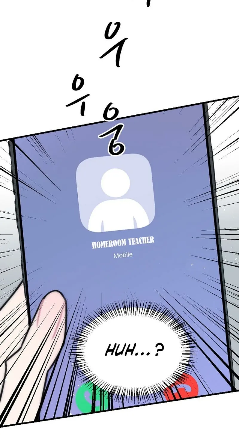 The Teacher in the Trap Chapter 25 page 27 - 
