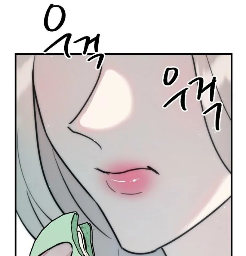 The Teacher in the Trap Chapter 25 page 6 - 