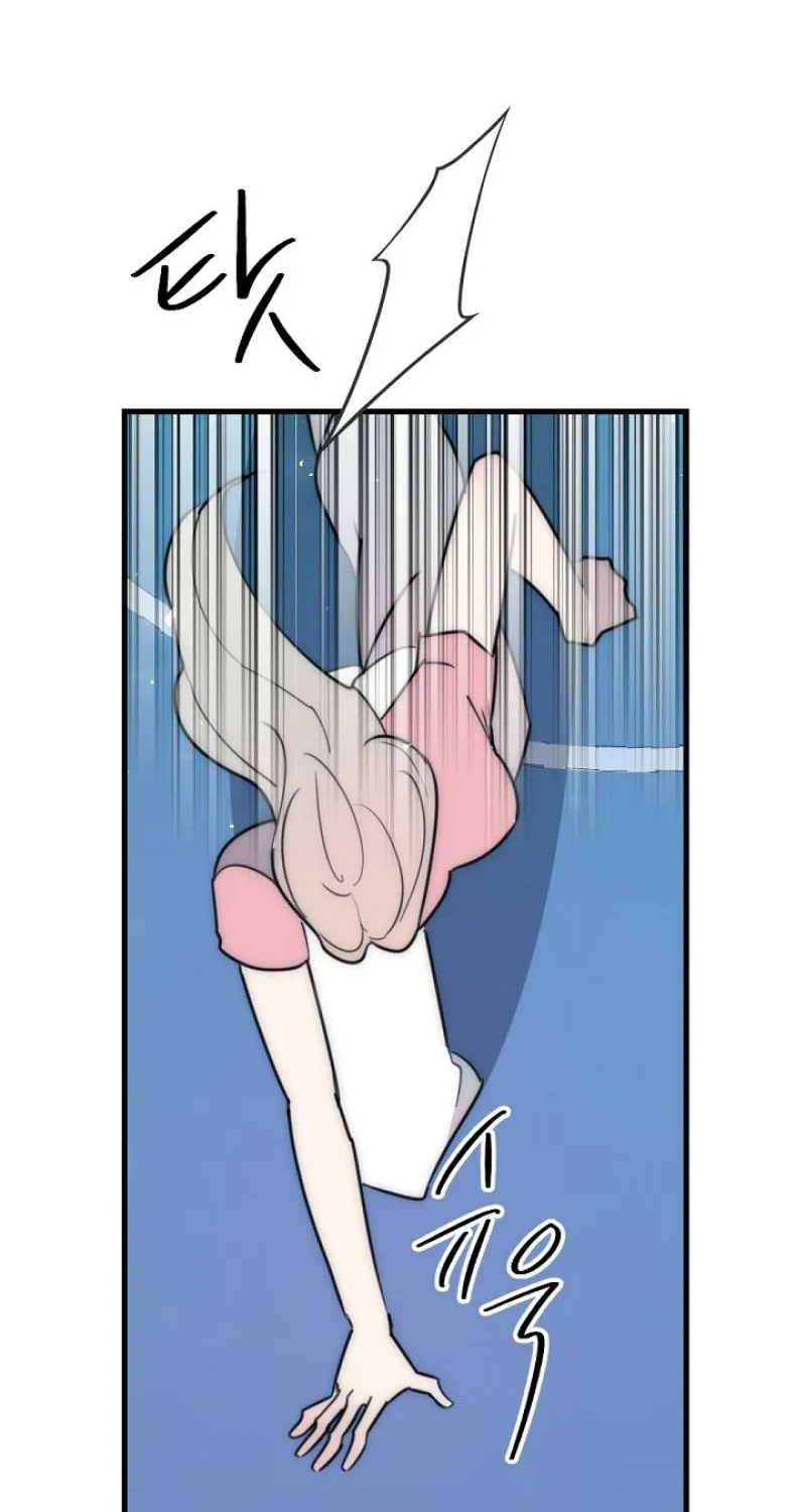The Teacher in the Trap Chapter 25 page 69 - 