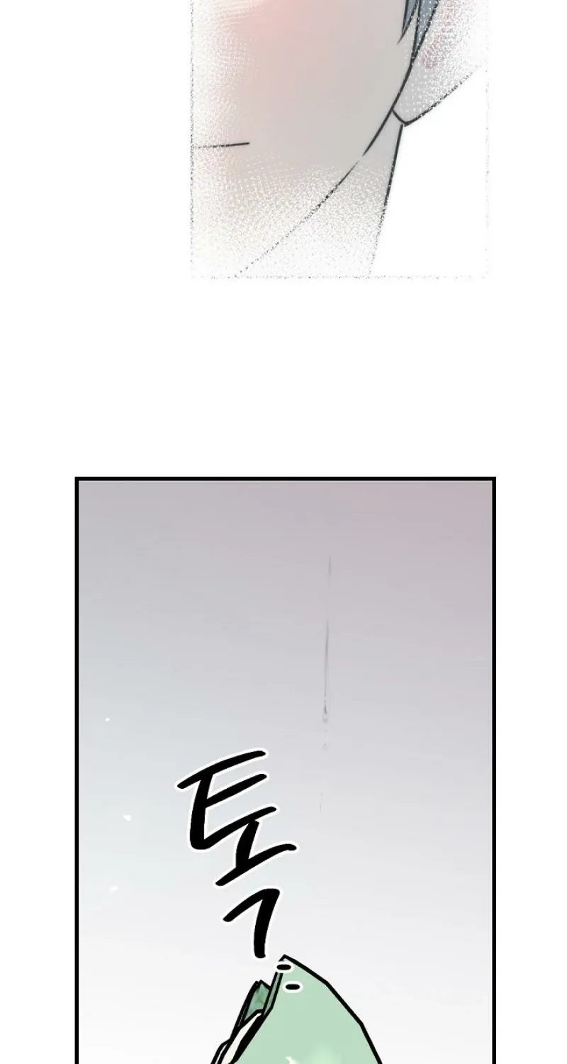 The Teacher in the Trap Chapter 25 page 9 - 