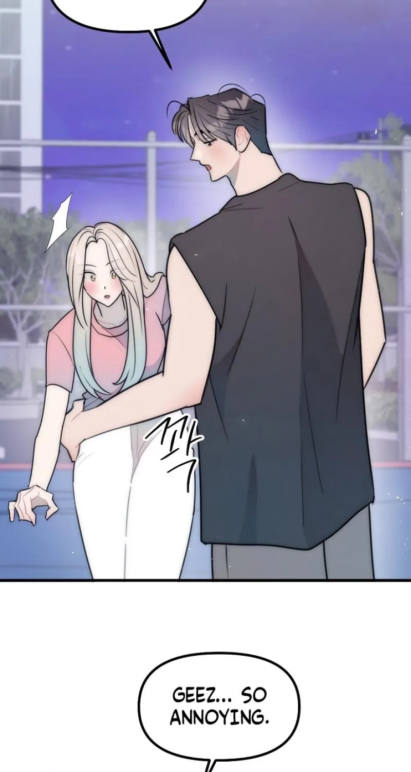 The Teacher in the Trap Chapter 26 page 17 - 