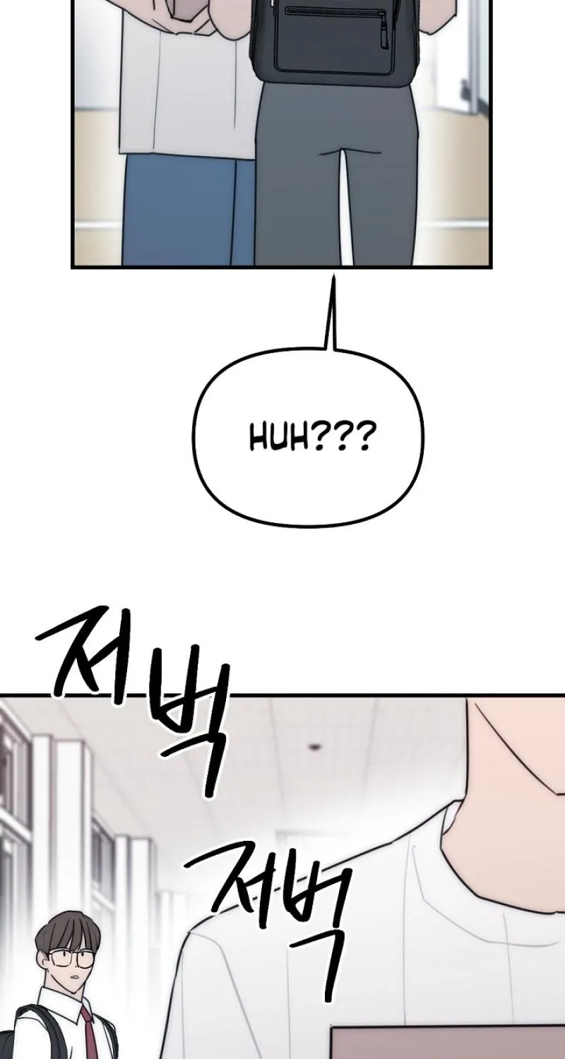 The Teacher in the Trap Chapter 26 page 5 - 