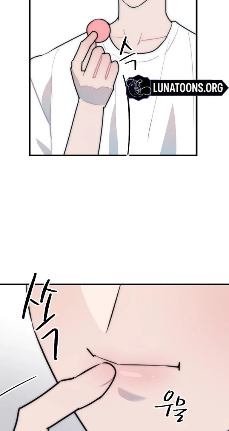 The Teacher in the Trap Chapter 26 page 47 - 