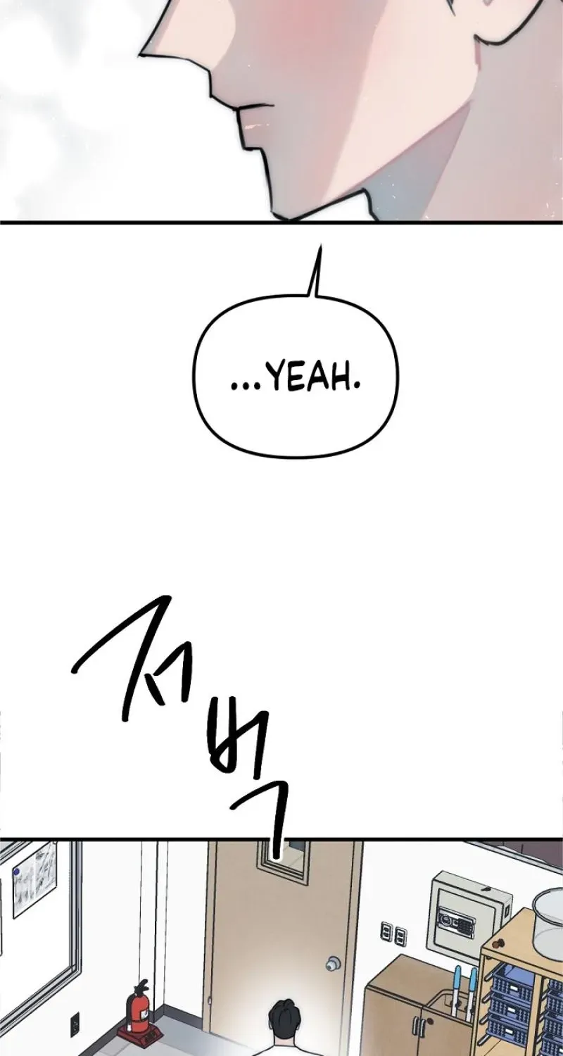 The Teacher in the Trap Chapter 27 page 19 - 