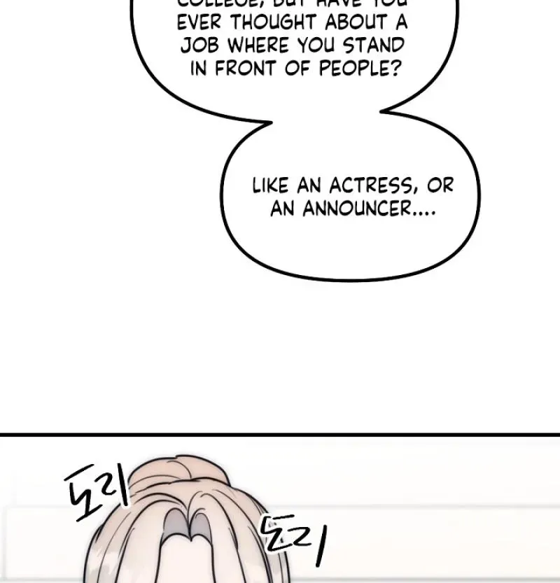 The Teacher in the Trap Chapter 27 page 48 - 