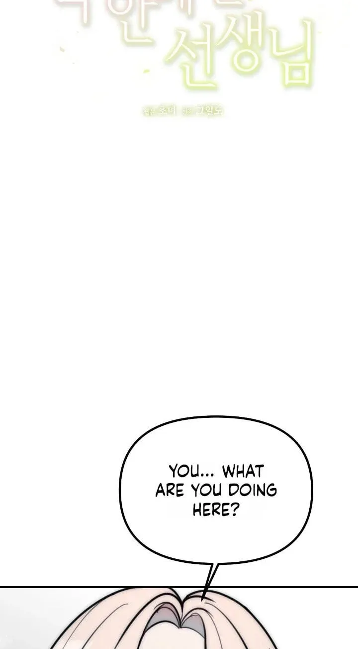 The Teacher in the Trap Chapter 28 page 13 - 