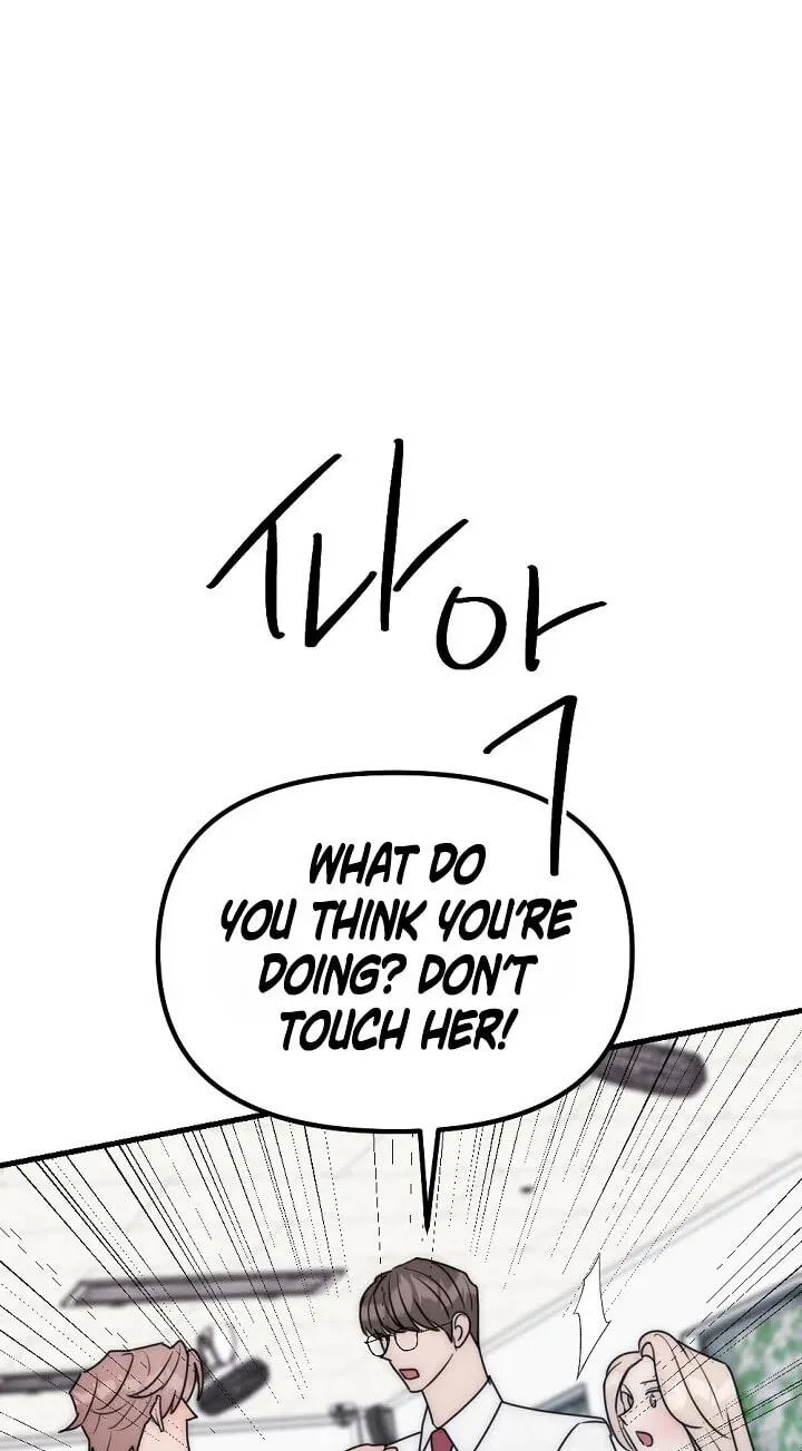 The Teacher in the Trap Chapter 28 page 19 - 