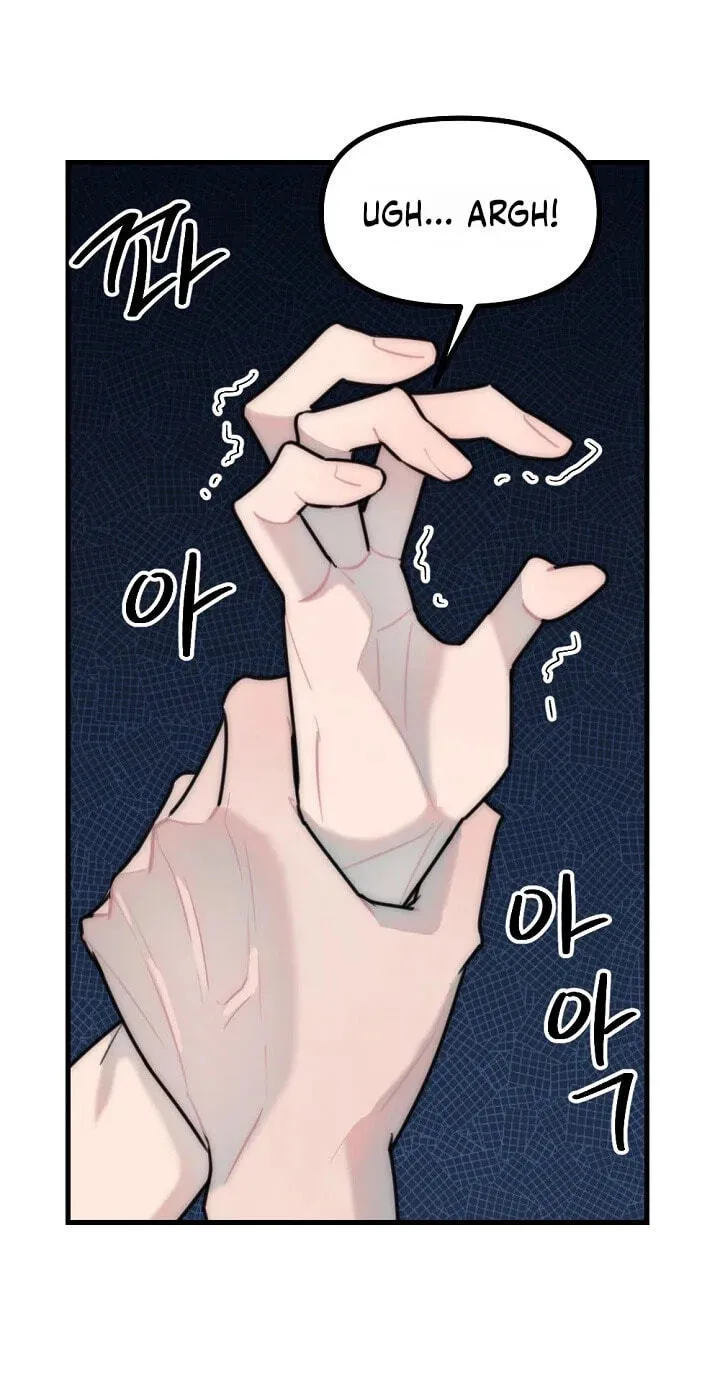 The Teacher in the Trap Chapter 28 page 42 - 