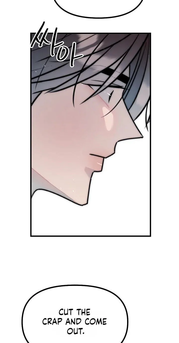 The Teacher in the Trap Chapter 28 page 45 - 