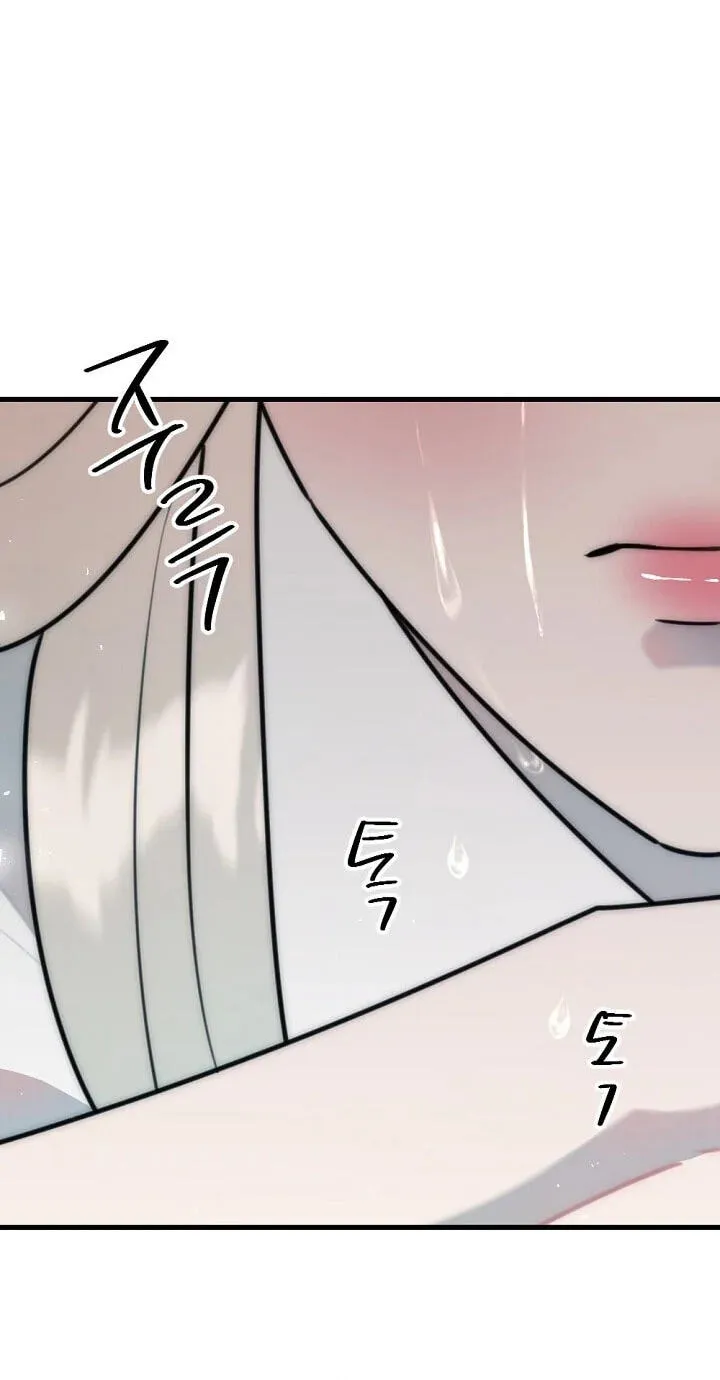 The Teacher in the Trap Chapter 28 page 61 - 