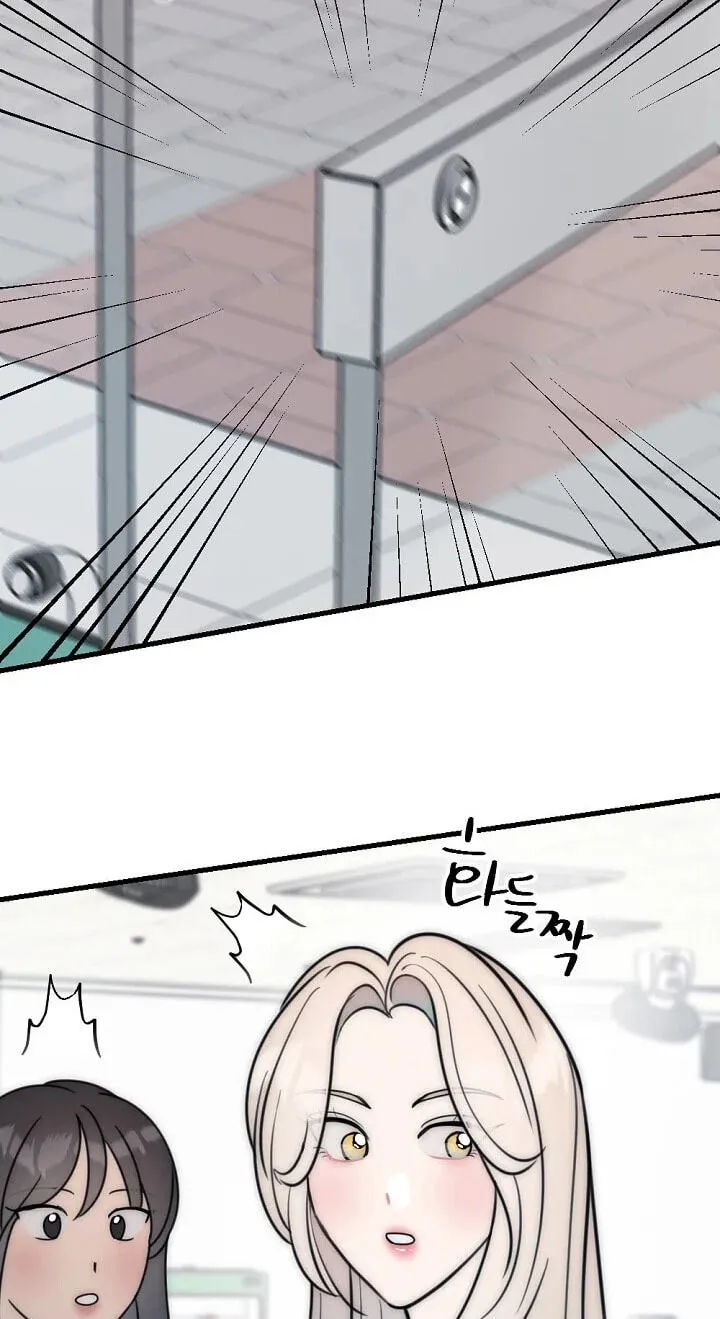 The Teacher in the Trap Chapter 28 page 8 - 