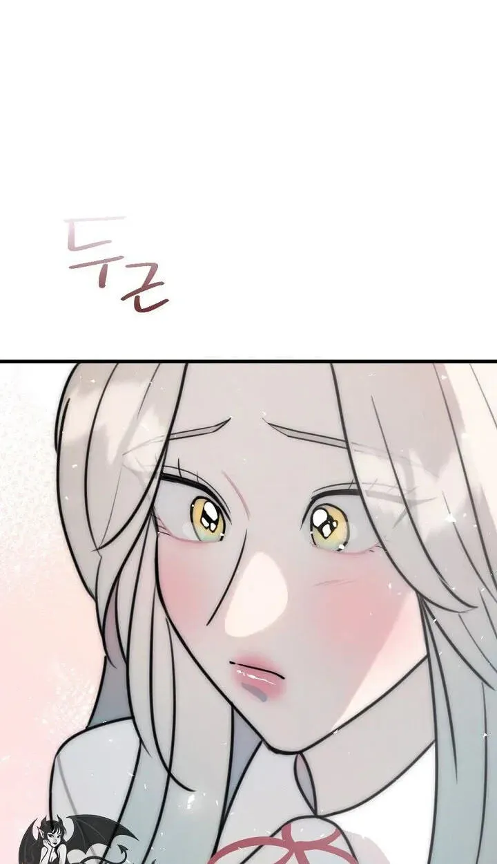 The Teacher in the Trap Chapter 29 page 16 - 