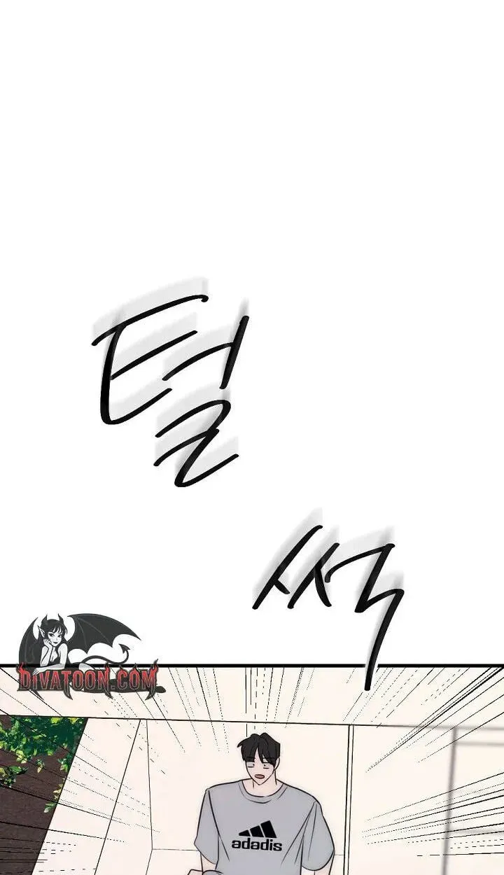 The Teacher in the Trap Chapter 29 page 20 - 