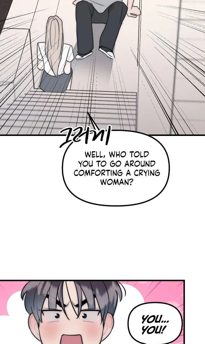 The Teacher in the Trap Chapter 29 page 21 - 