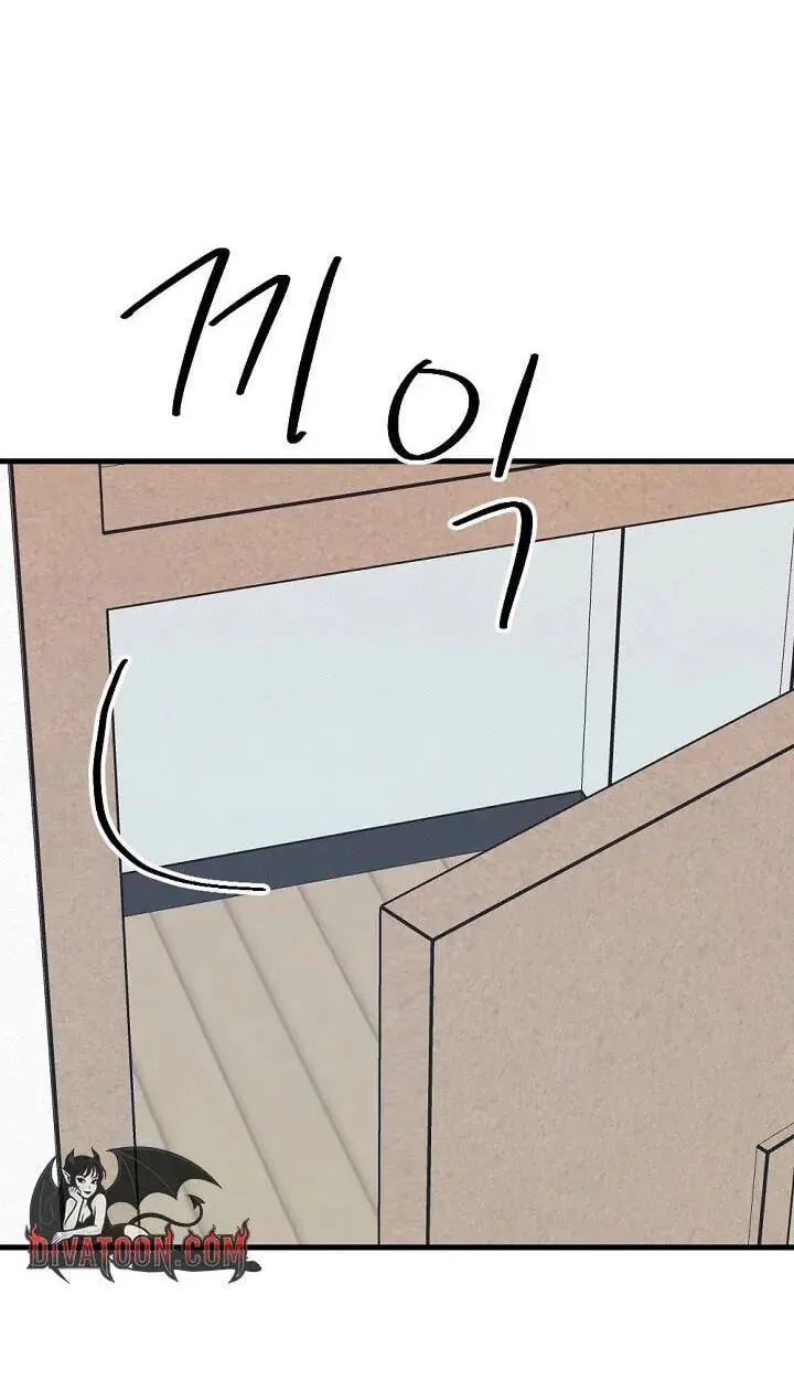 The Teacher in the Trap Chapter 29 page 30 - 