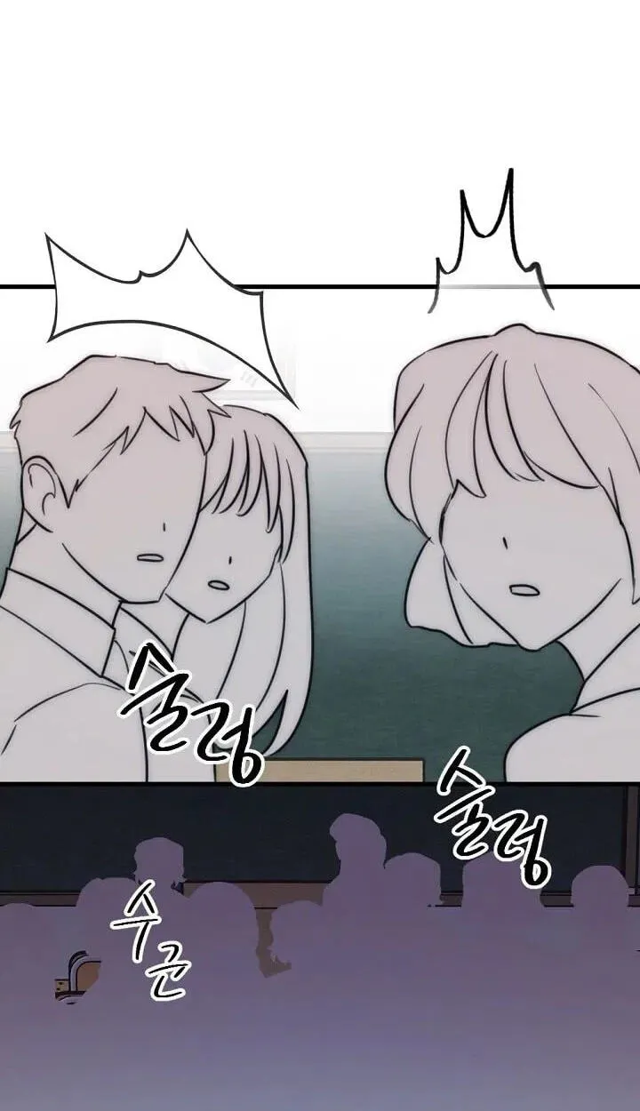 The Teacher in the Trap Chapter 29 page 31 - 