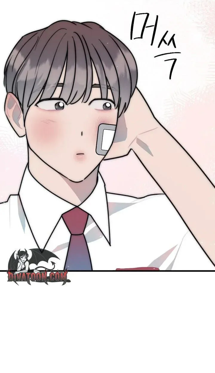 The Teacher in the Trap Chapter 29 page 40 - 