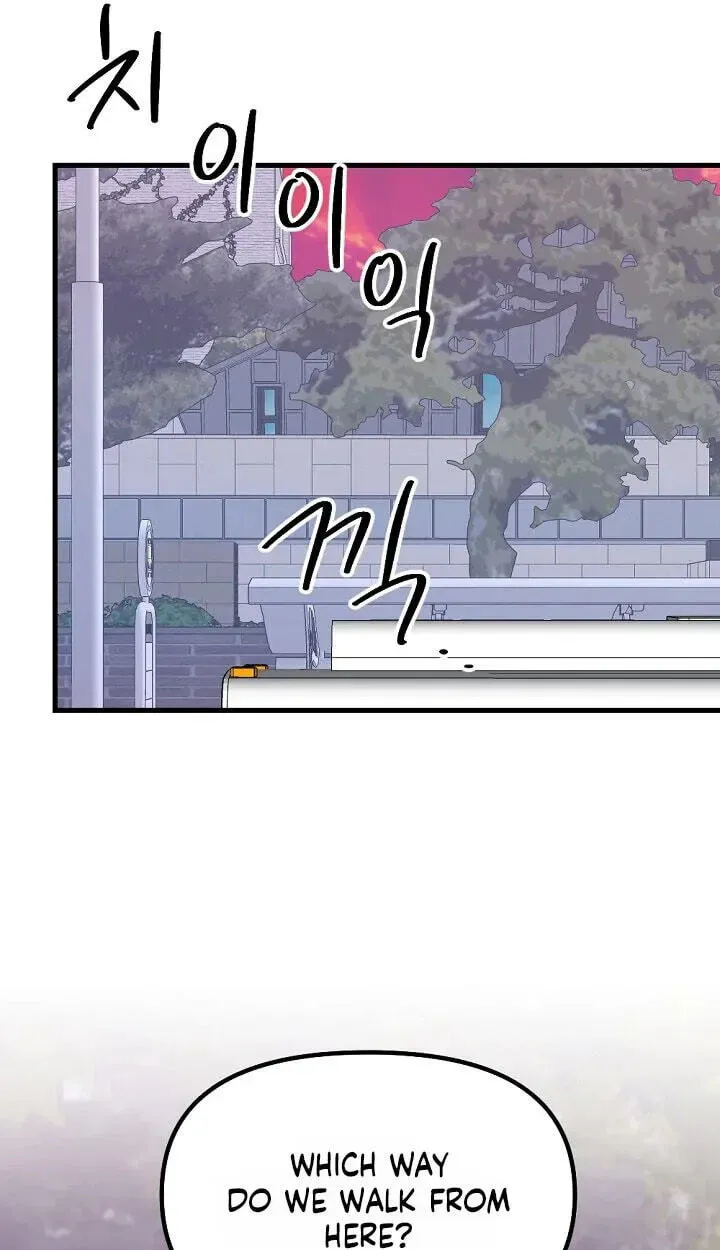 The Teacher in the Trap Chapter 29 page 57 - 