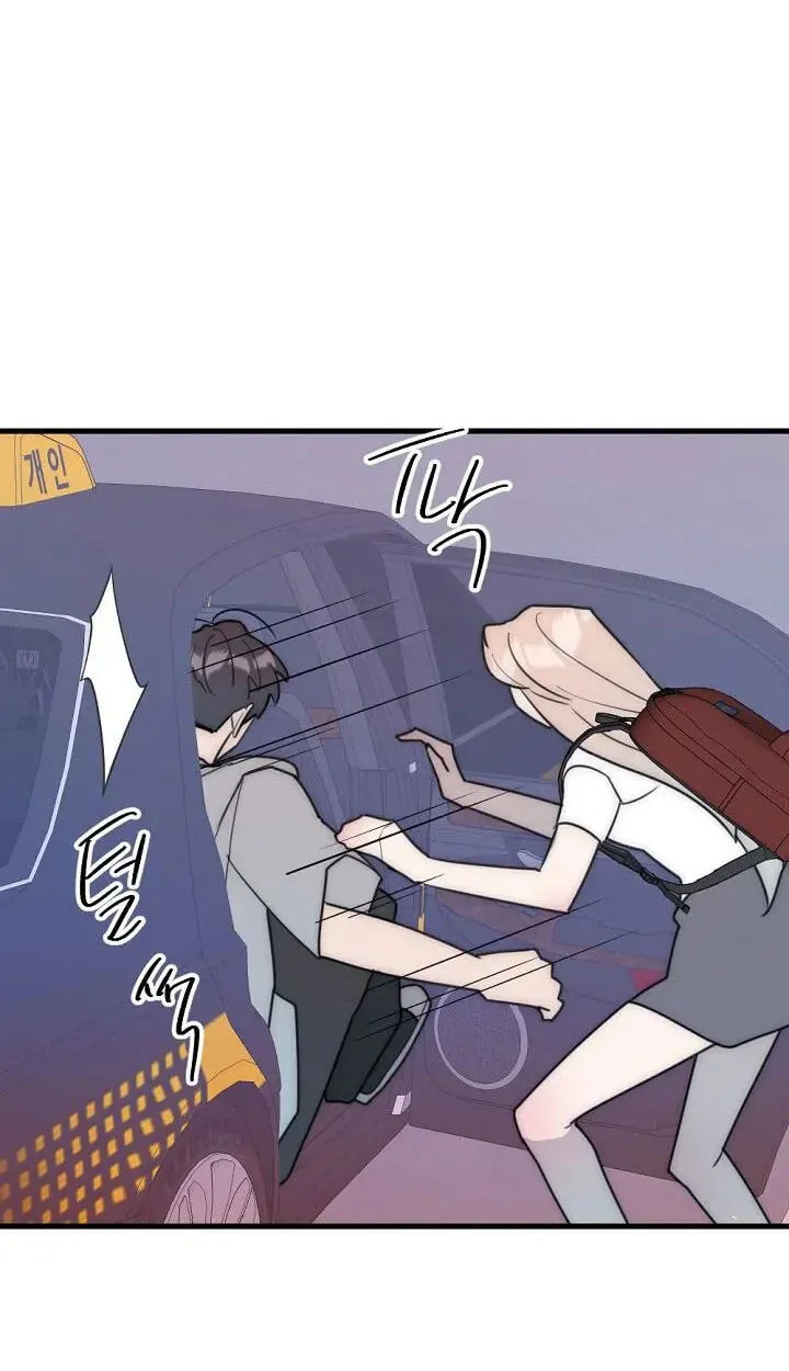 The Teacher in the Trap Chapter 29 page 63 - 