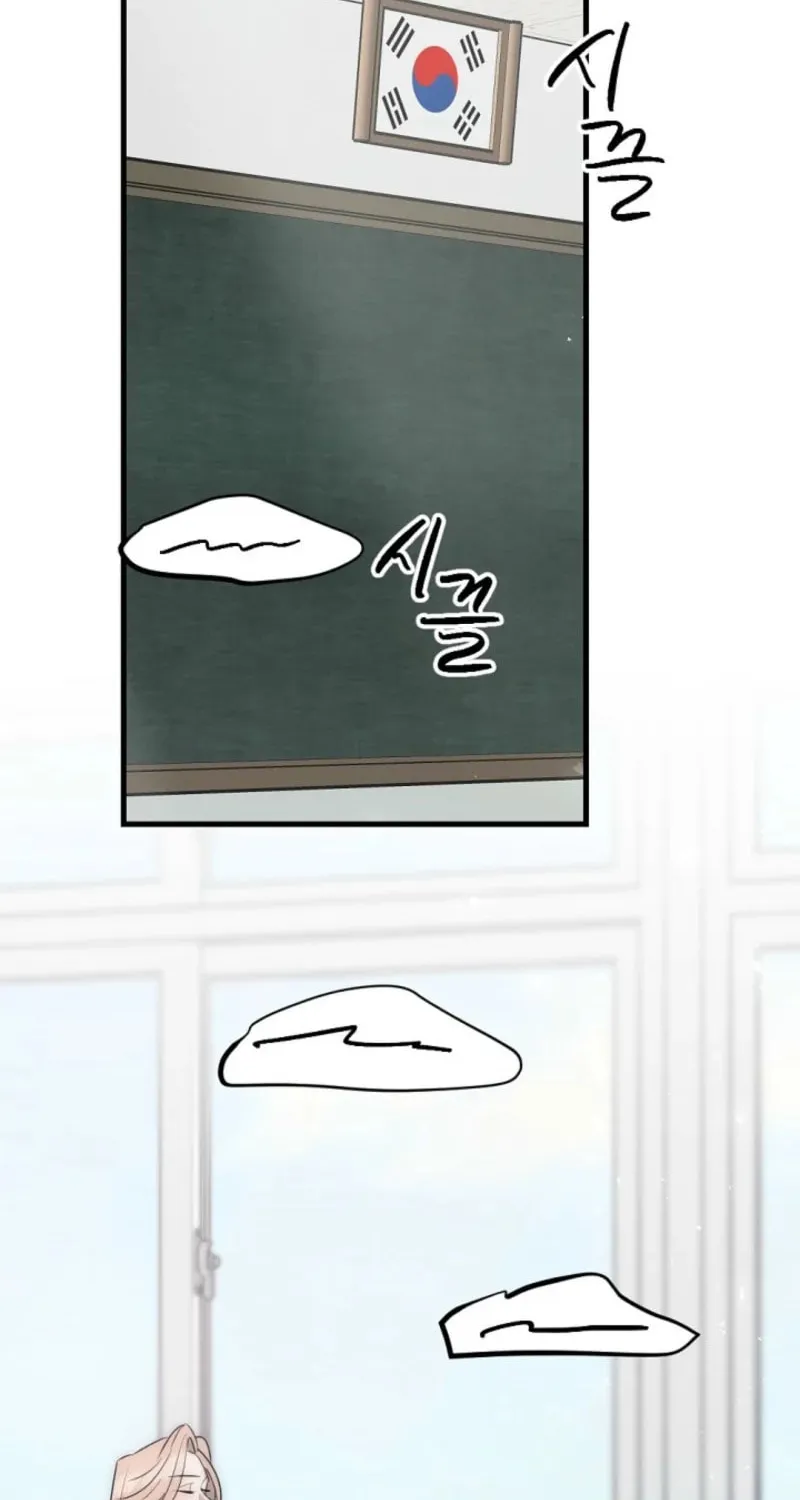 The Teacher in the Trap Chapter 3 page 38 - 