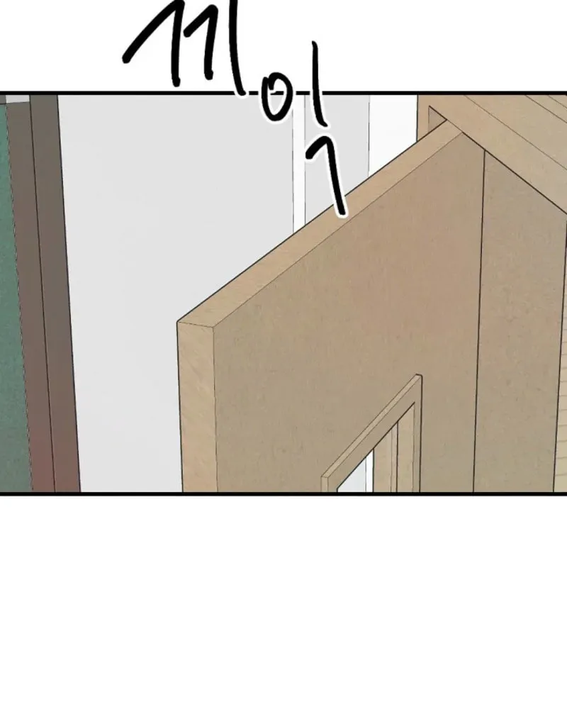 The Teacher in the Trap Chapter 3 page 42 - 