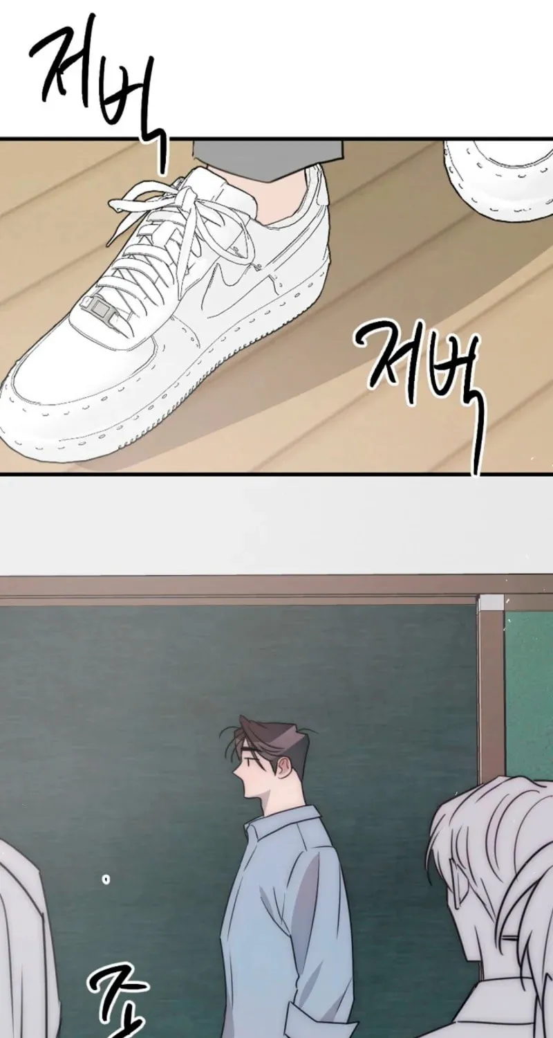 The Teacher in the Trap Chapter 3 page 43 - 