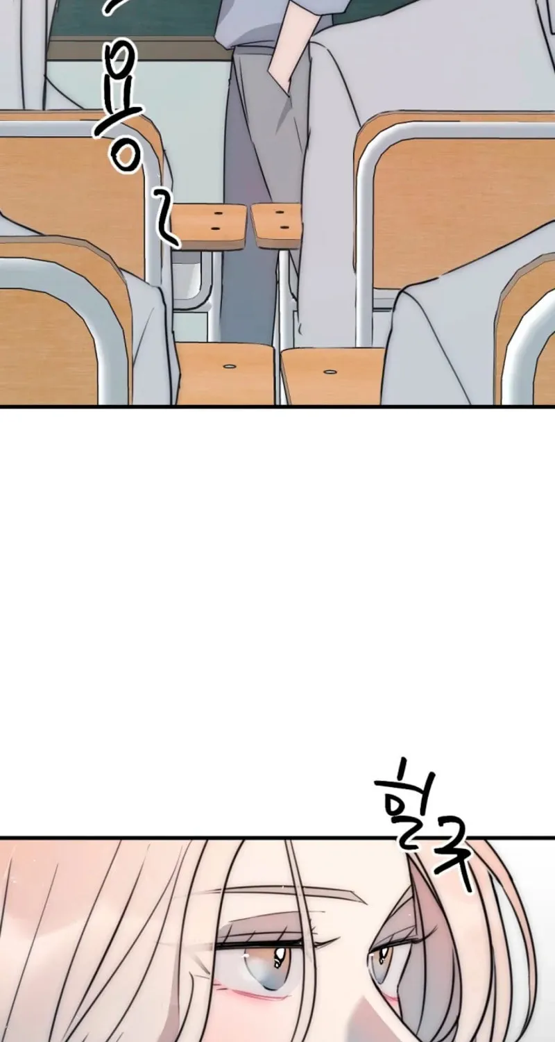 The Teacher in the Trap Chapter 3 page 44 - 