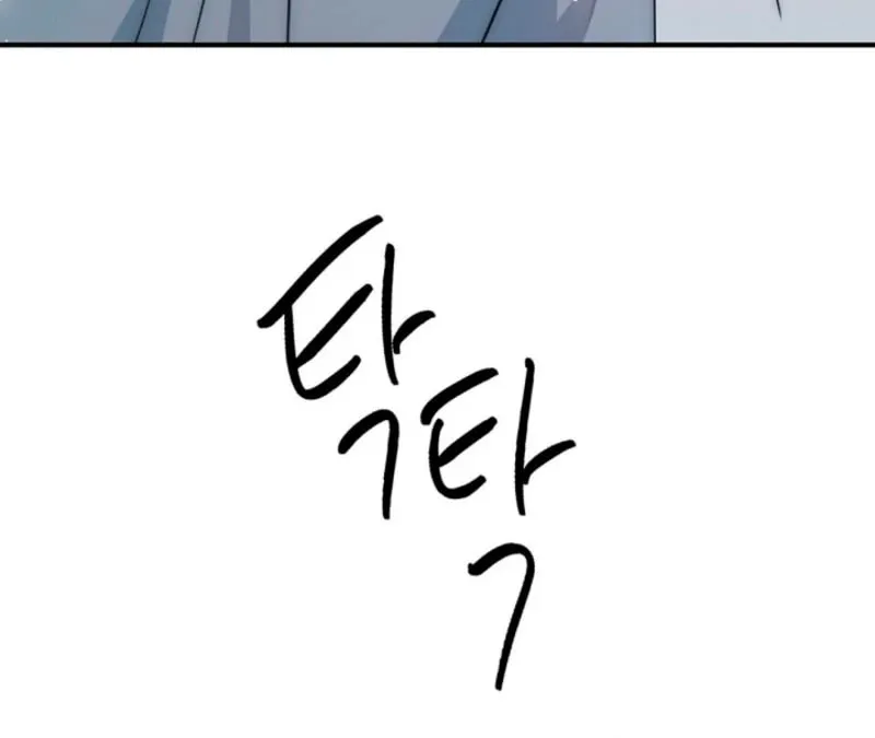 The Teacher in the Trap Chapter 3 page 48 - 