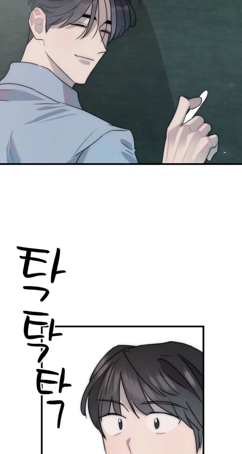 The Teacher in the Trap Chapter 3 page 59 - 