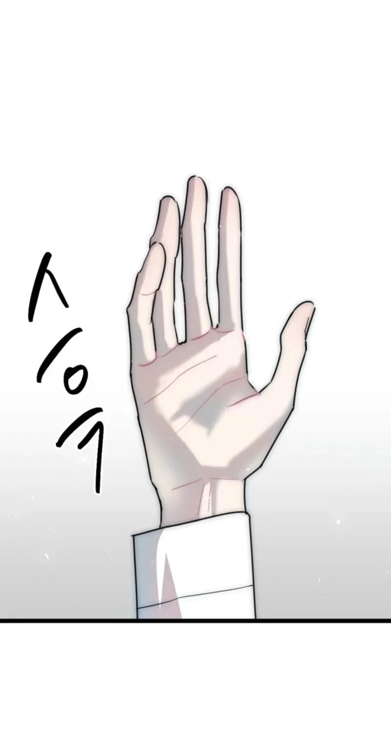 The Teacher in the Trap Chapter 3 page 67 - 
