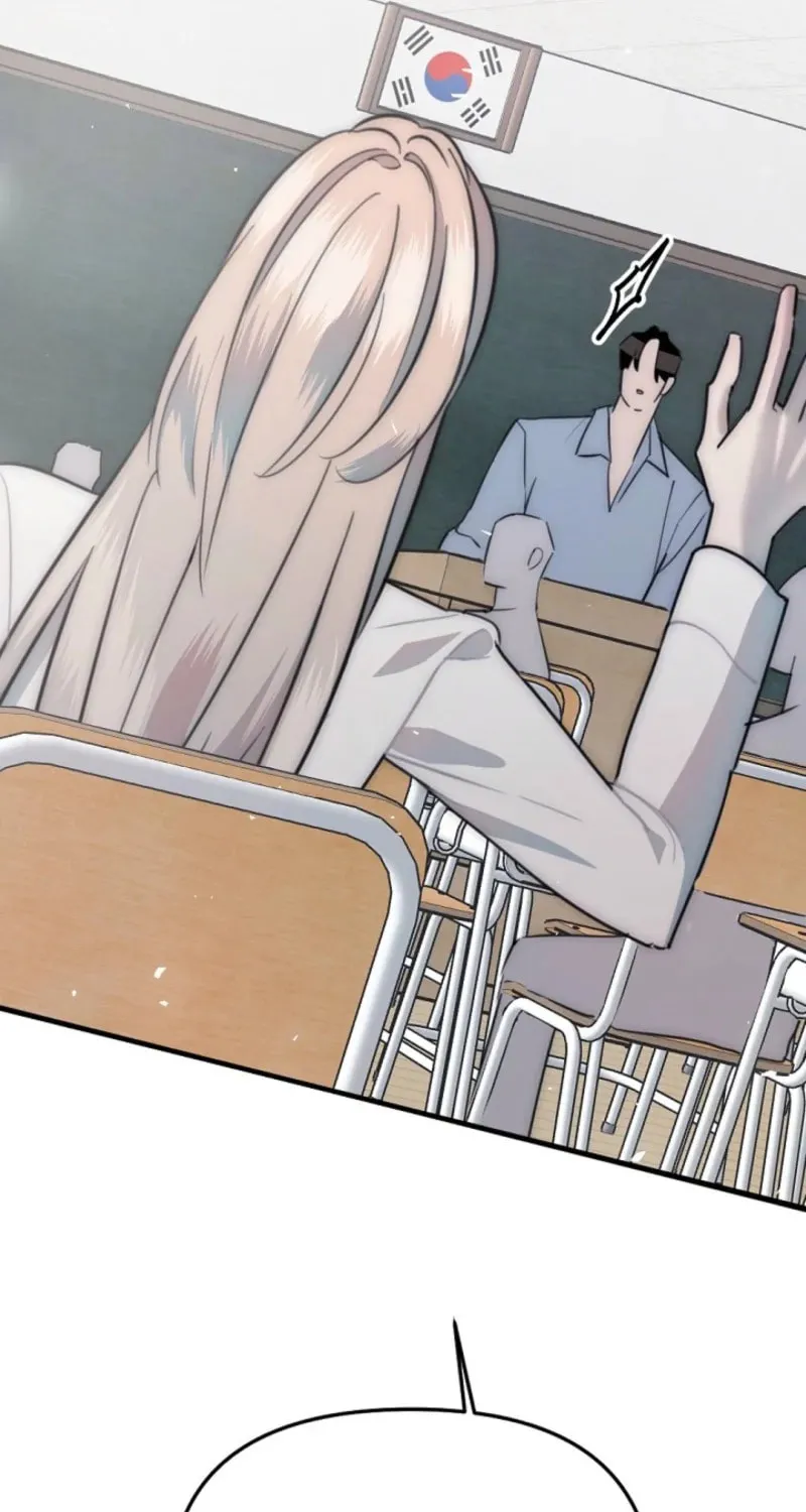 The Teacher in the Trap Chapter 3 page 69 - 