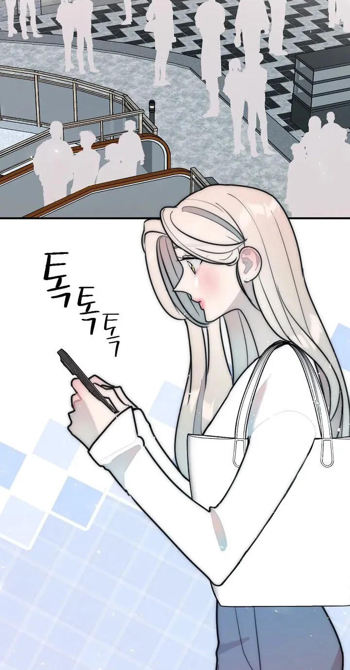 The Teacher in the Trap Chapter 30 page 2 - 