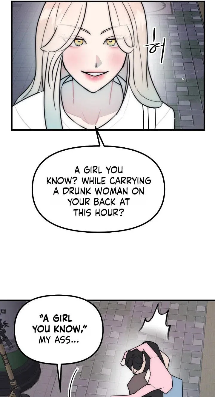 The Teacher in the Trap Chapter 30 page 30 - 