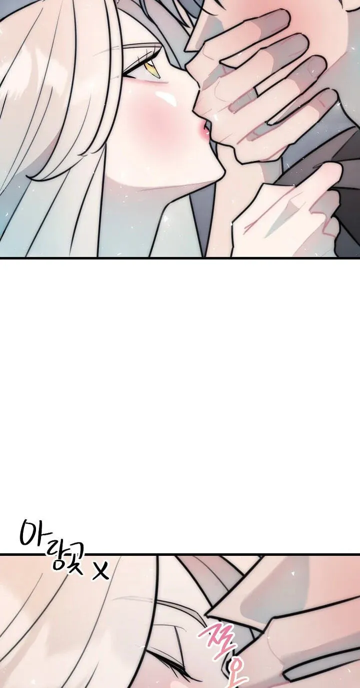 The Teacher in the Trap Chapter 30 page 44 - 