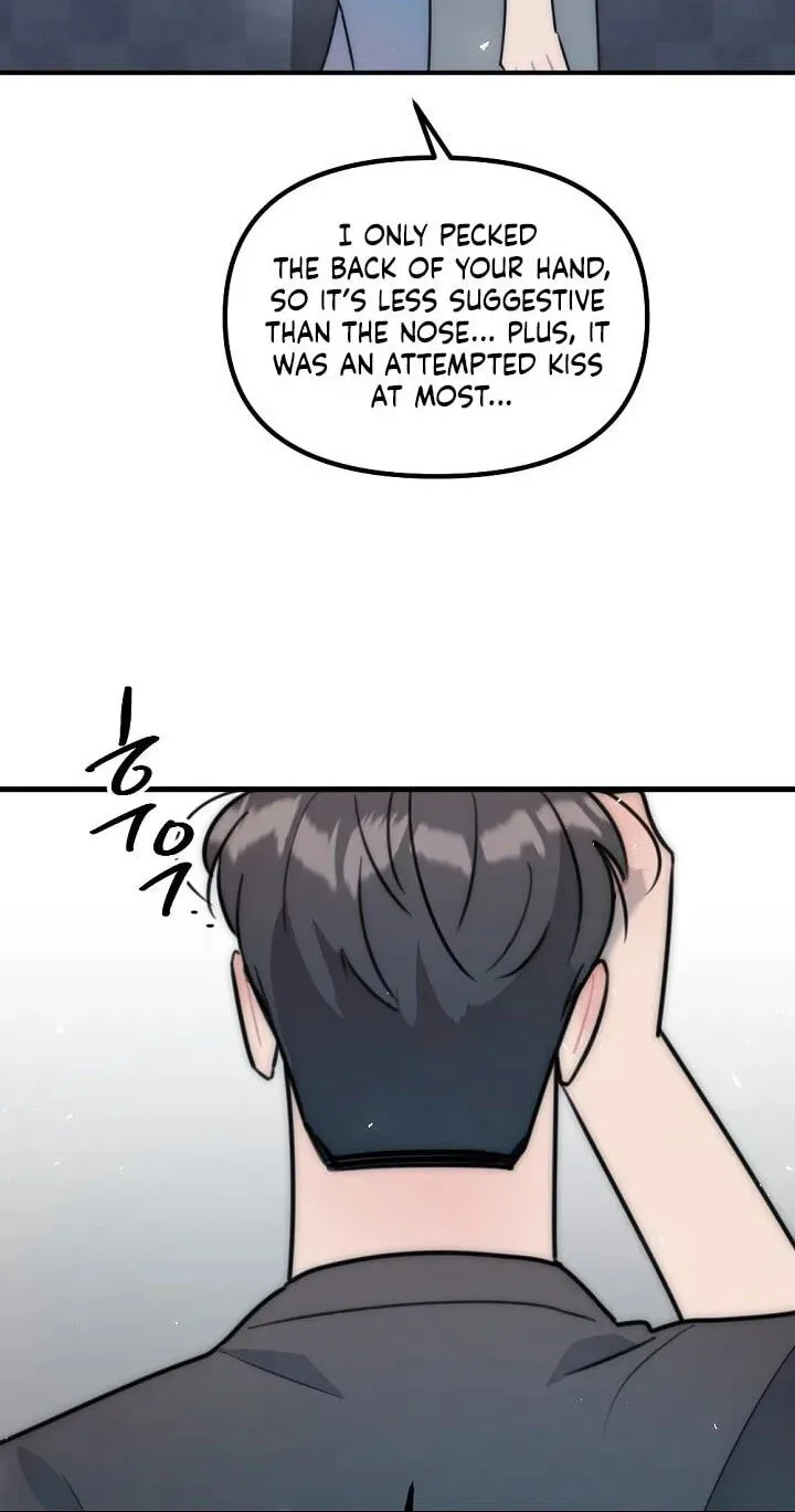 The Teacher in the Trap Chapter 30 page 49 - 