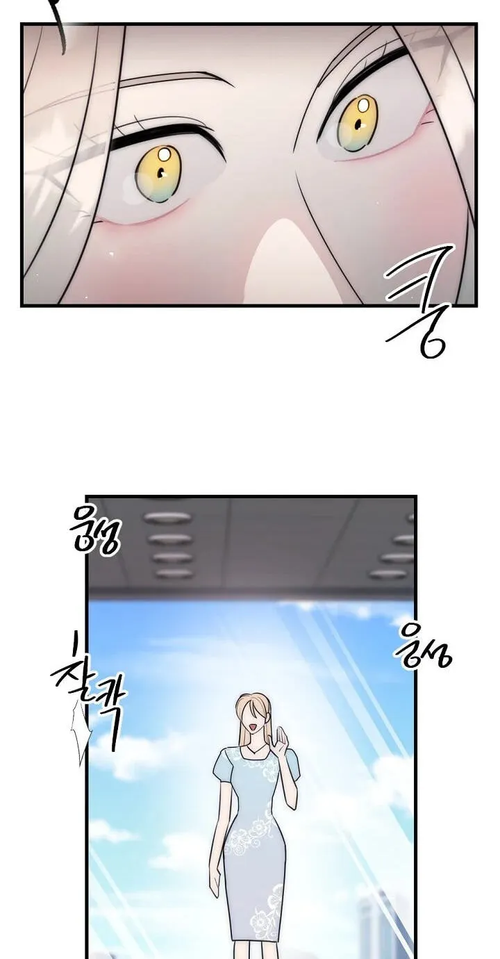 The Teacher in the Trap Chapter 30 page 6 - 